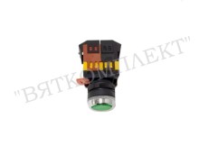 Start button ABLFS-22 green